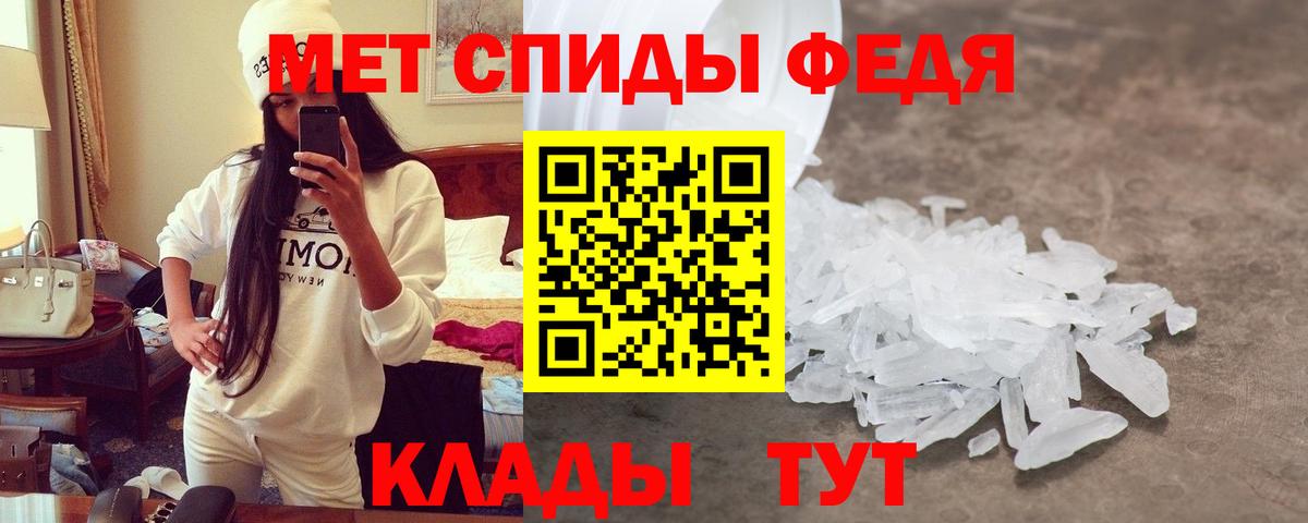 Амфетамин Розовый  MEGA ссылка  Елец  Вход с VPN 
