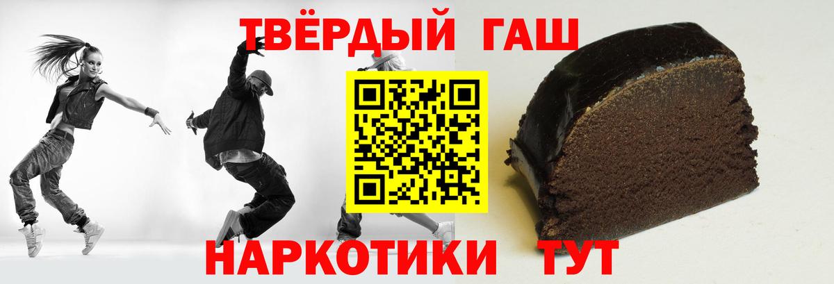 Елец  ГАШИШ AMNESIA HAZE  магазин продажи наркотиков  Вход с VPN 