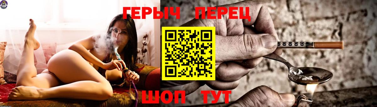 Елец  ГЕРОИН VHQ  Героин  Вход с VPN 