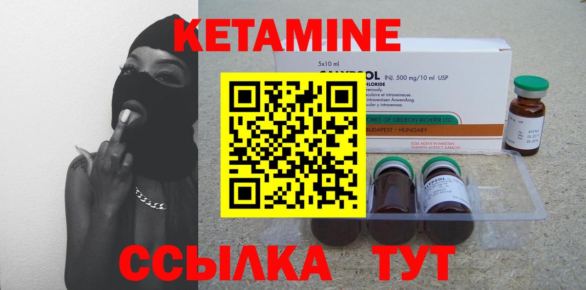 Елец  сайты даркнета клад  Вход с VPN  Кетамин ketamine  мега маркетплейс 
