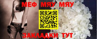 кокаин перу Малгобек