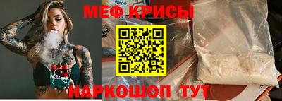 меф VHQ Малоярославец