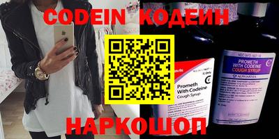 меф VHQ Малоярославец