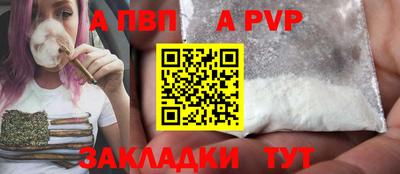 меф VHQ Малоярославец