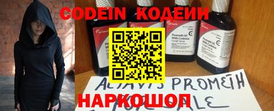 кокаин перу Малгобек