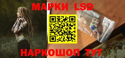 сатива Мариинск
