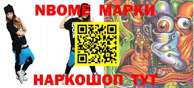 меф VHQ Малоярославец