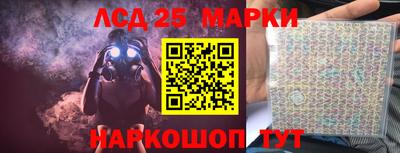 сатива Мариинск