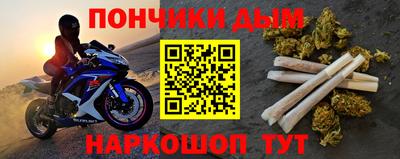 кокаин перу Малгобек