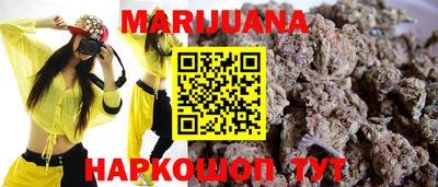 сатива Мариинск
