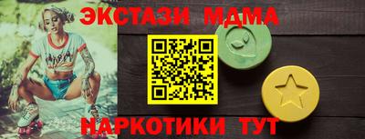 меф VHQ Малоярославец