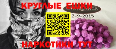 кокаин перу Малгобек