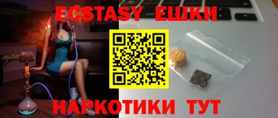 кокаин перу Малгобек