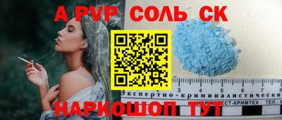 меф VHQ Малоярославец