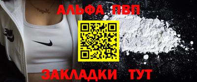 меф VHQ Малоярославец