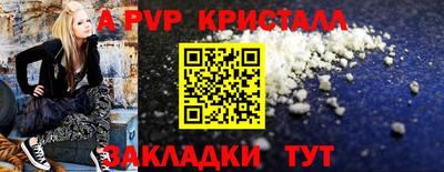 кокаин перу Малгобек