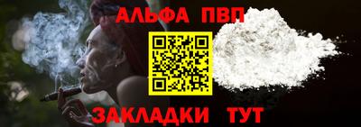 кокаин перу Малгобек