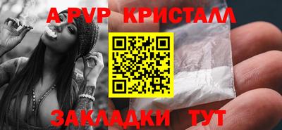 кокаин перу Малгобек