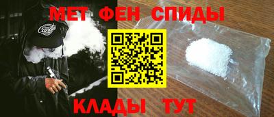 меф VHQ Малоярославец