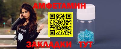 меф VHQ Малоярославец