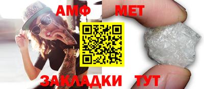 меф VHQ Малоярославец