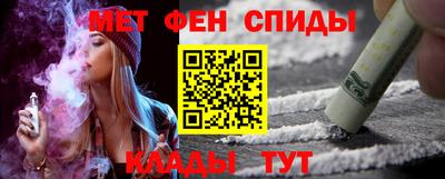 меф VHQ Малоярославец