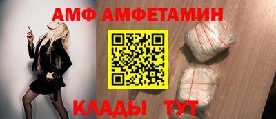 меф VHQ Малоярославец