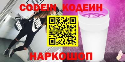 кокаин перу Малгобек