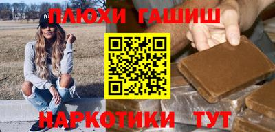 кокаин перу Малгобек