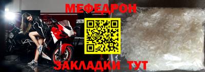 кокаин перу Малгобек