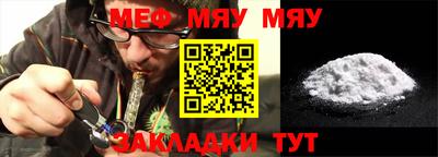 сатива Мариинск