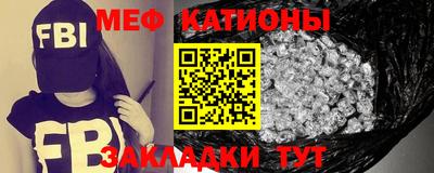 меф VHQ Малоярославец