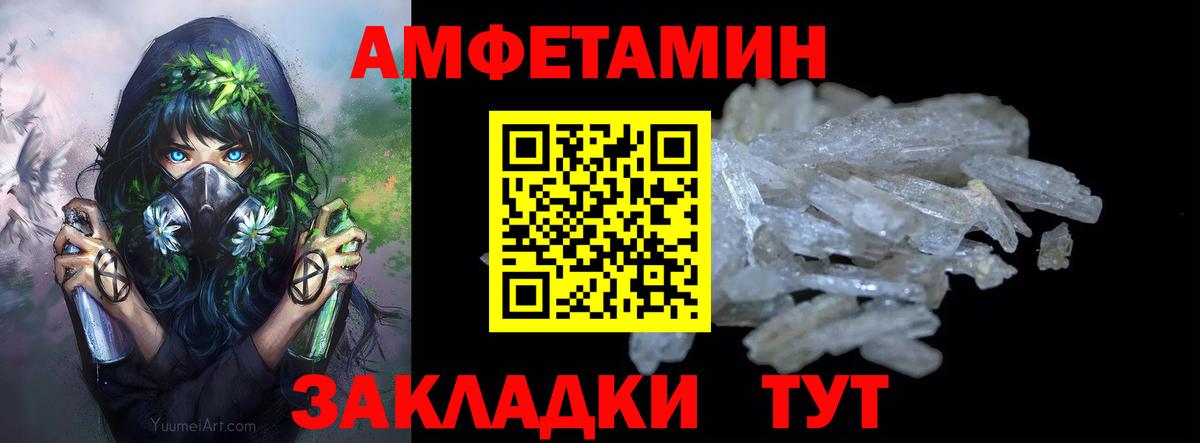 Метамфетамин Декстрометамфетамин 99.9%  Вход с VPN  Елец 