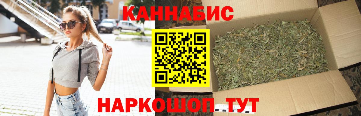 Конопля марихуана  Канабис гибрид  Бошки марихуана OG Kush  Вход с VPN  Елец 